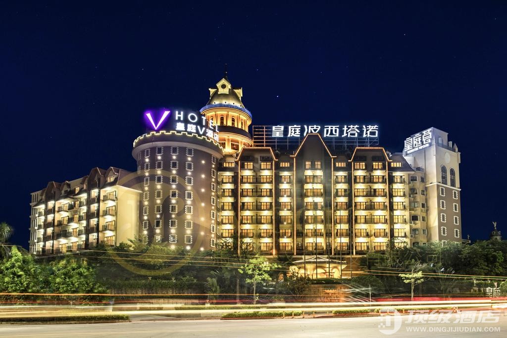 惠州皇庭V酒店