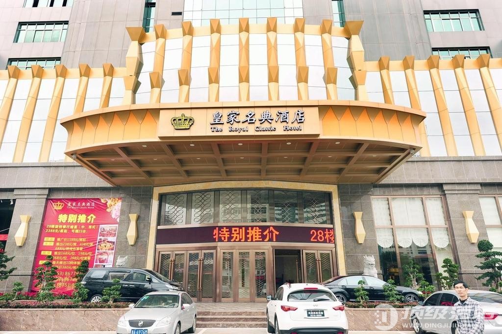 梅州皇家名典酒店实拍图