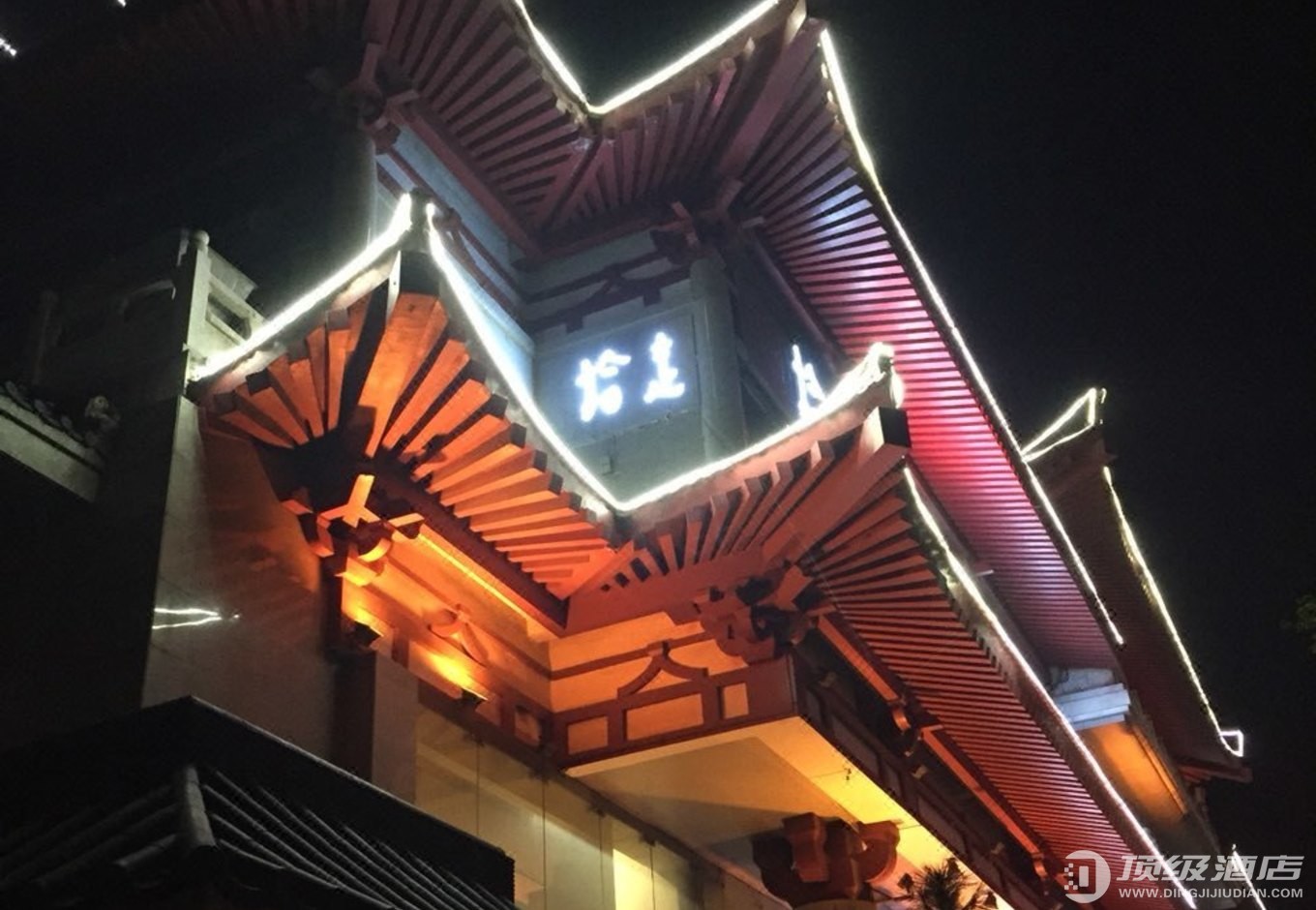 西安荣民国际饭店实拍图