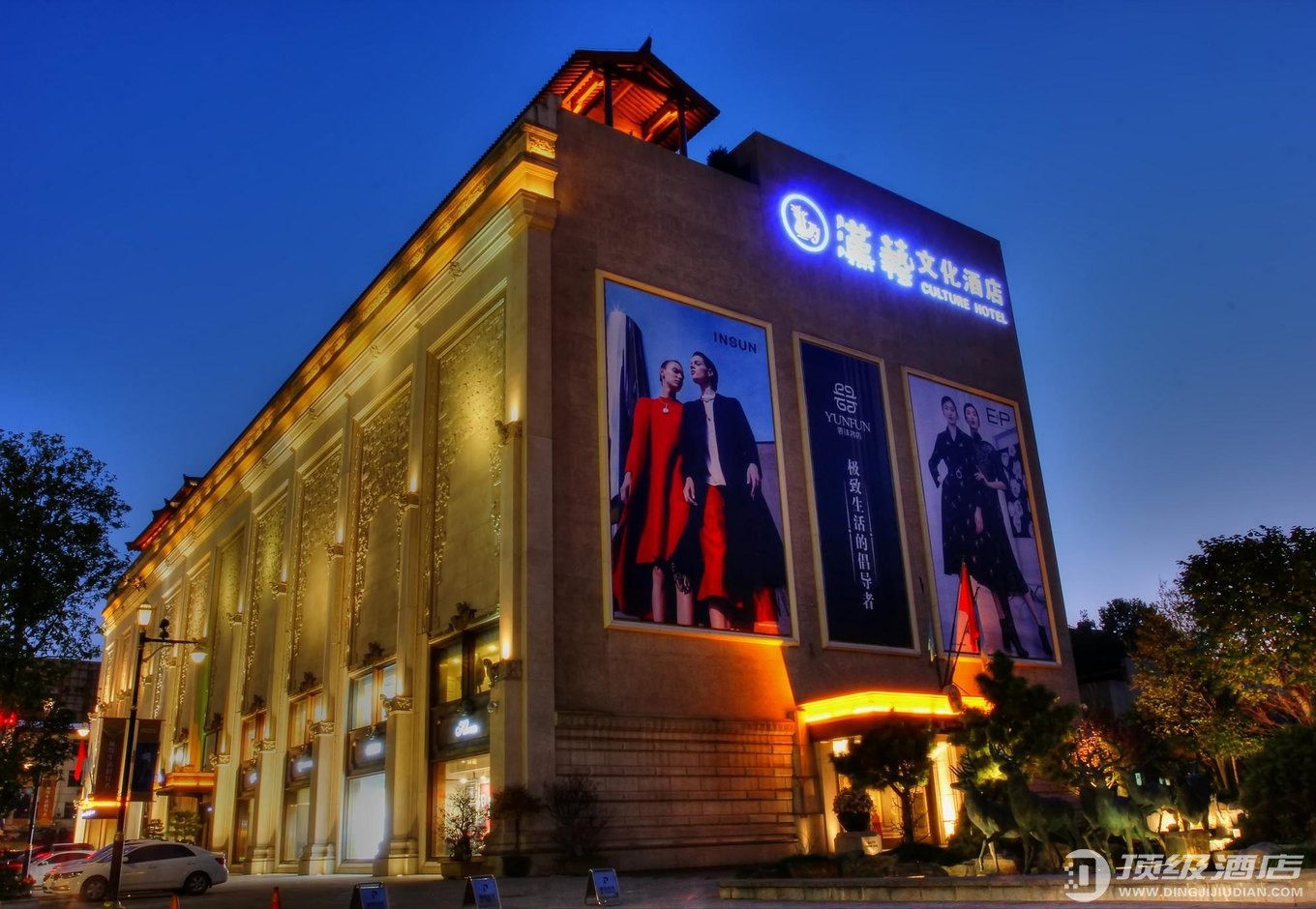 汉中汉艺文化酒店实拍图