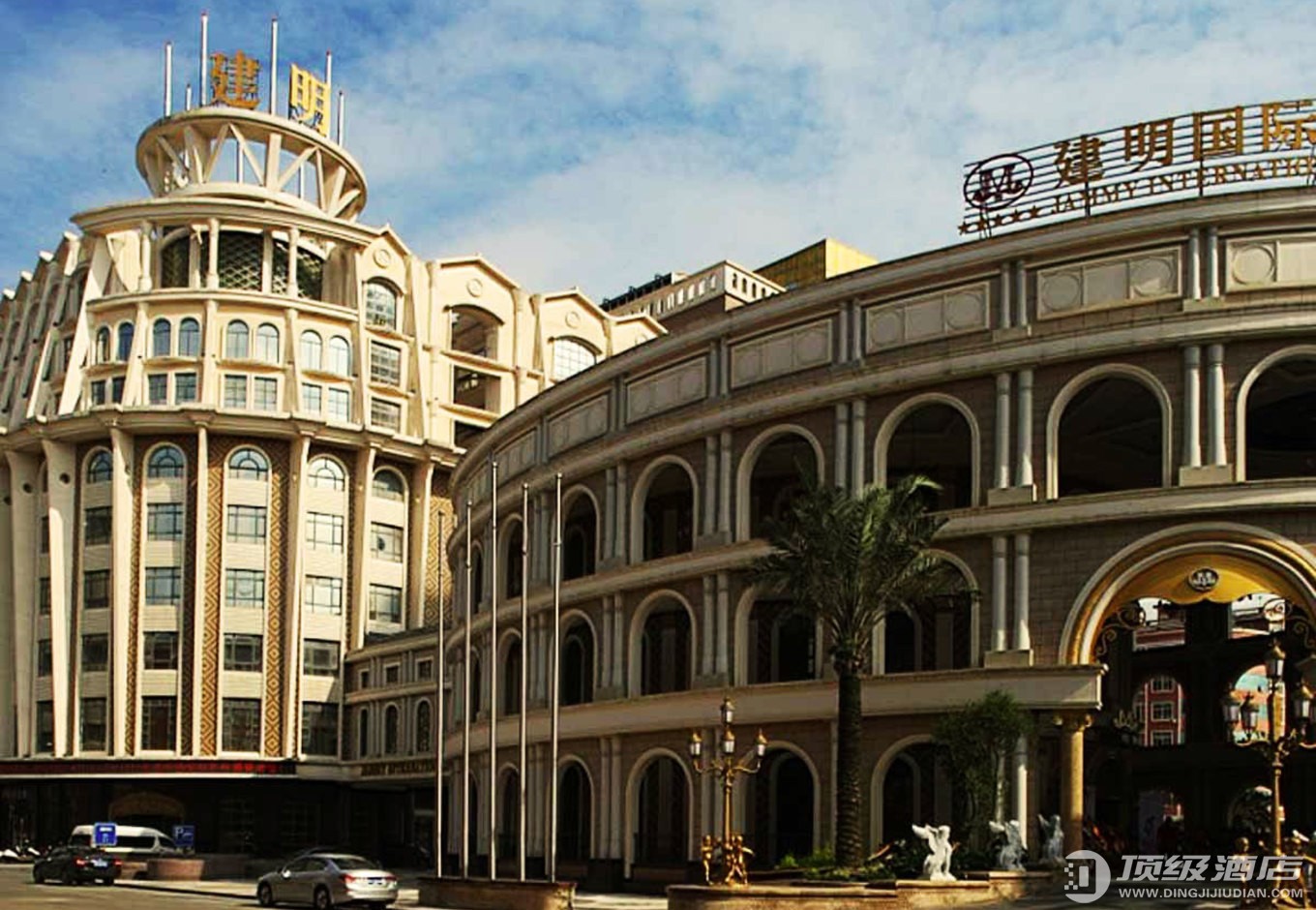 石狮建明国际大酒店