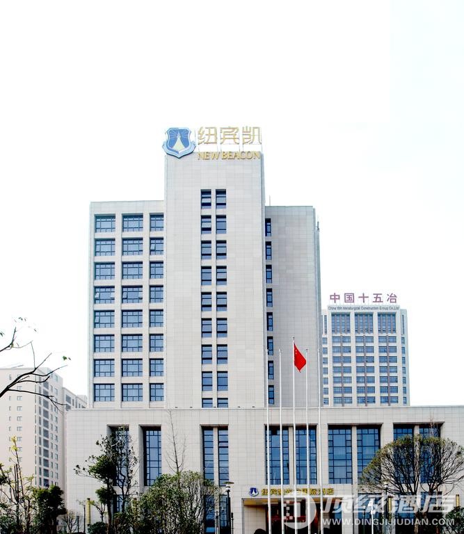 纽宾凯光谷国际酒店(武汉光谷科技会展中心店)