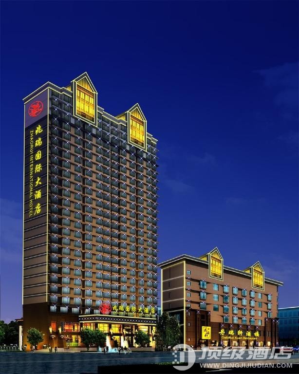 武汉兆瑞国际大酒店