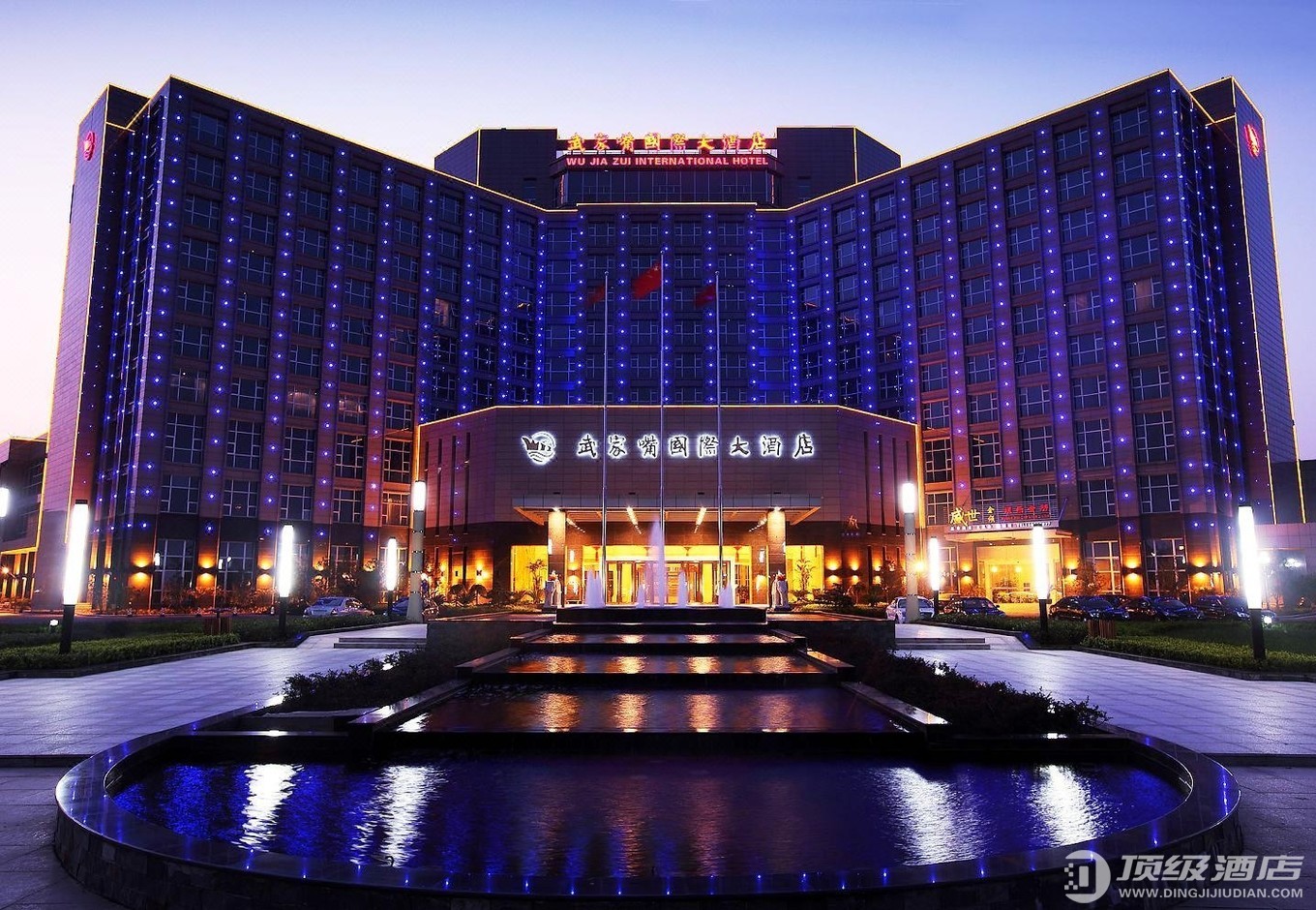 南京高淳武家嘴国际大酒店实拍图