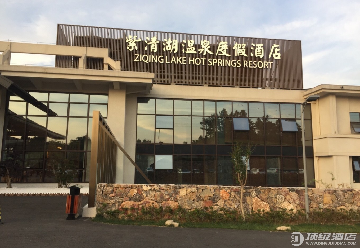 南京汤山紫清湖生态旅游温泉度假区实拍图