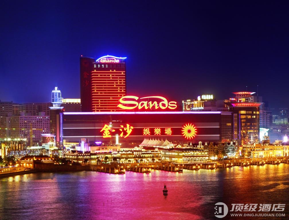 澳门金沙酒店(Sands Macao Hotel)