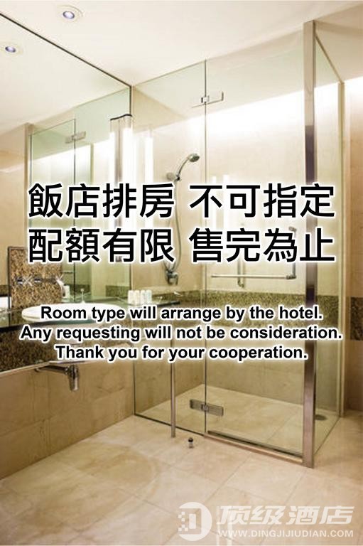 新竹国宾大饭店(Ambassador Hotel Hsinchu)实拍图