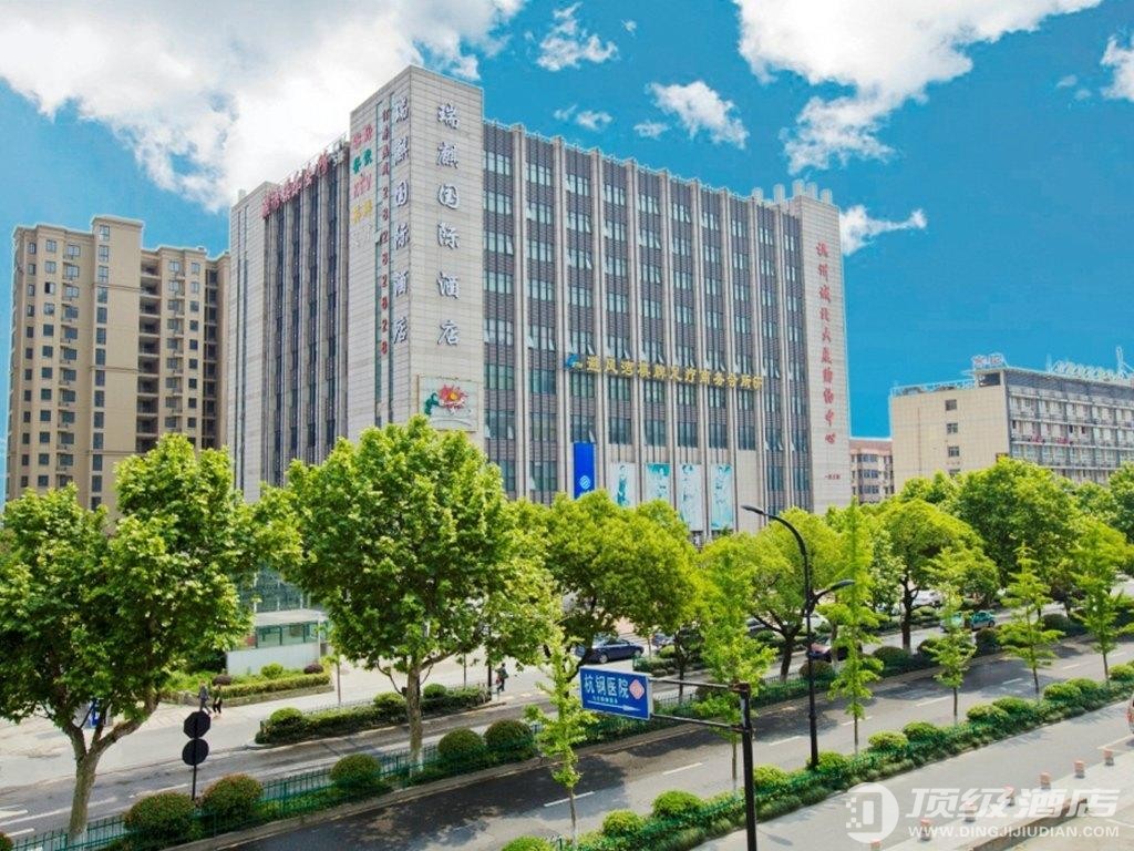 杭州瑞麒国际酒店实拍图