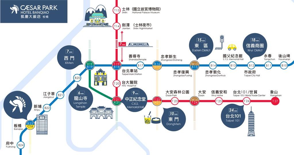 新北板桥凯撒大饭店实拍图