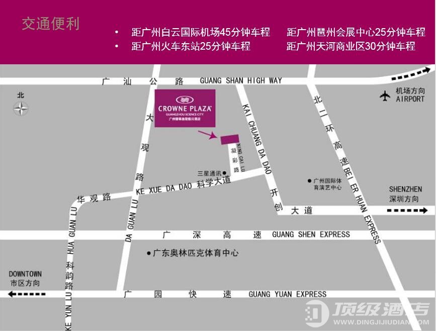 广州翡翠希尔顿酒店实拍图