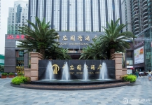 深圳平安国际酒店