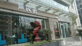 杭州钱塘美爵酒店