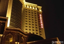 天津皇家金煦酒店