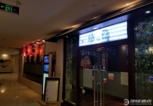 天津皇家金煦酒店实拍图