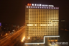 北京唯实酒店(唯实国际文化交流中心)