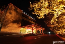 龙口南山国际会议中心