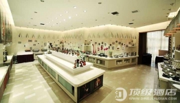 乐清金鼎大酒店