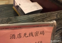 安吉维笙香溢大酒店（韵溢楼）（原香溢度假村韵溢楼）