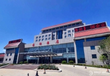 葫芦岛国际酒店(葫芦岛宾馆)