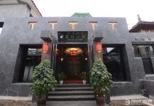 丽江古城蓝月溪谷酒店