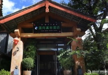 丽江古城蓝月溪谷酒店