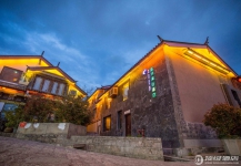 丽江古城蓝月溪谷酒店