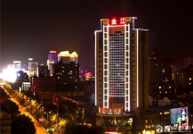 汉中金江大酒店