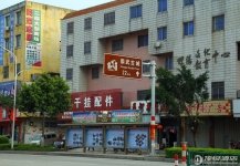 惠安伟华大酒店实拍图