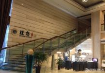 永安燕江国际大酒店