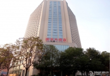 宜昌国贸大酒店实拍图
