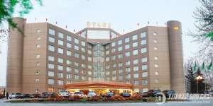 晋城金辇大酒店