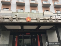 黄山泽梅轩精品酒店