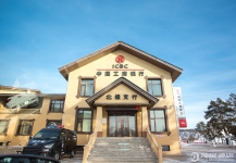 漠河北极村索金大酒店