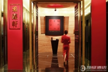 北京金融街国际酒店实拍图