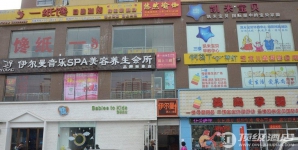 南阳中泰豪生大酒店实拍图