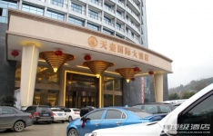 湄潭天壶国际大酒店实拍图