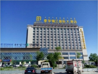 鄂尔多斯泰华锦江国际大酒店
