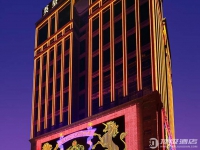 澳门英皇娱乐酒店(Grand Emperor Hotel)