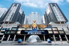 澳门置地广场酒店(Landmark Macau)