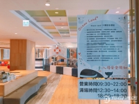 薆悅酒店(新北野柳度假馆)(Inhouse Hotel Yehliu)