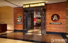 新竹国宾大饭店(Ambassador Hotel Hsinchu)