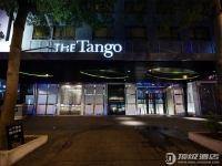 天阁酒店(台北信义馆)(The Tango Hotel Taipei Xinyi)