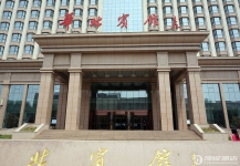 北京华北宾馆实拍图