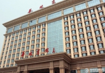北京华北宾馆