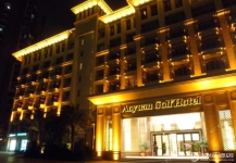 广州奥园高尔夫酒店