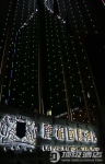 广州丽柏国际酒店